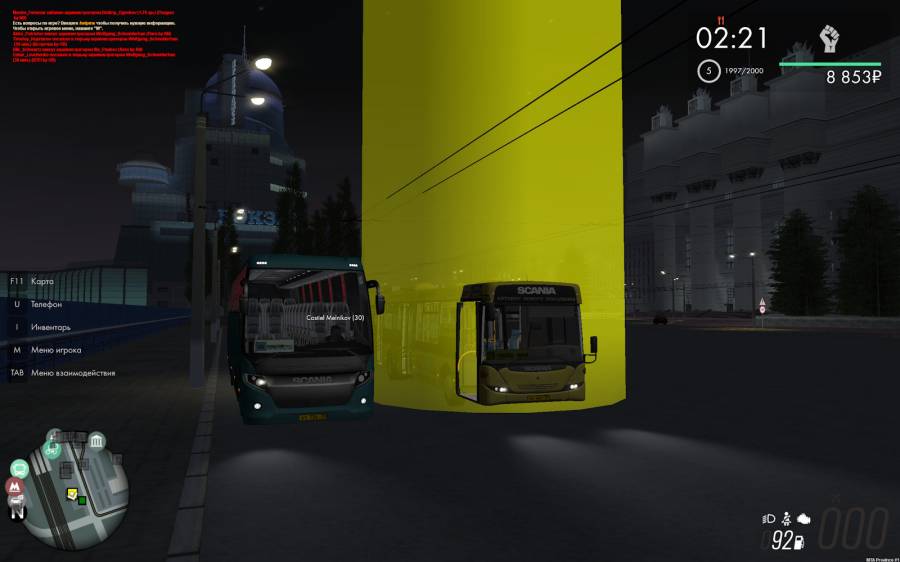 Во время рейса