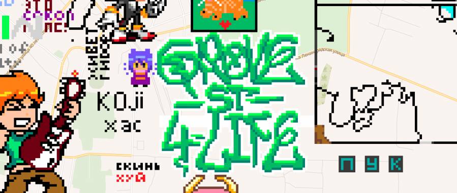 pixel_art_graffiti.jpg